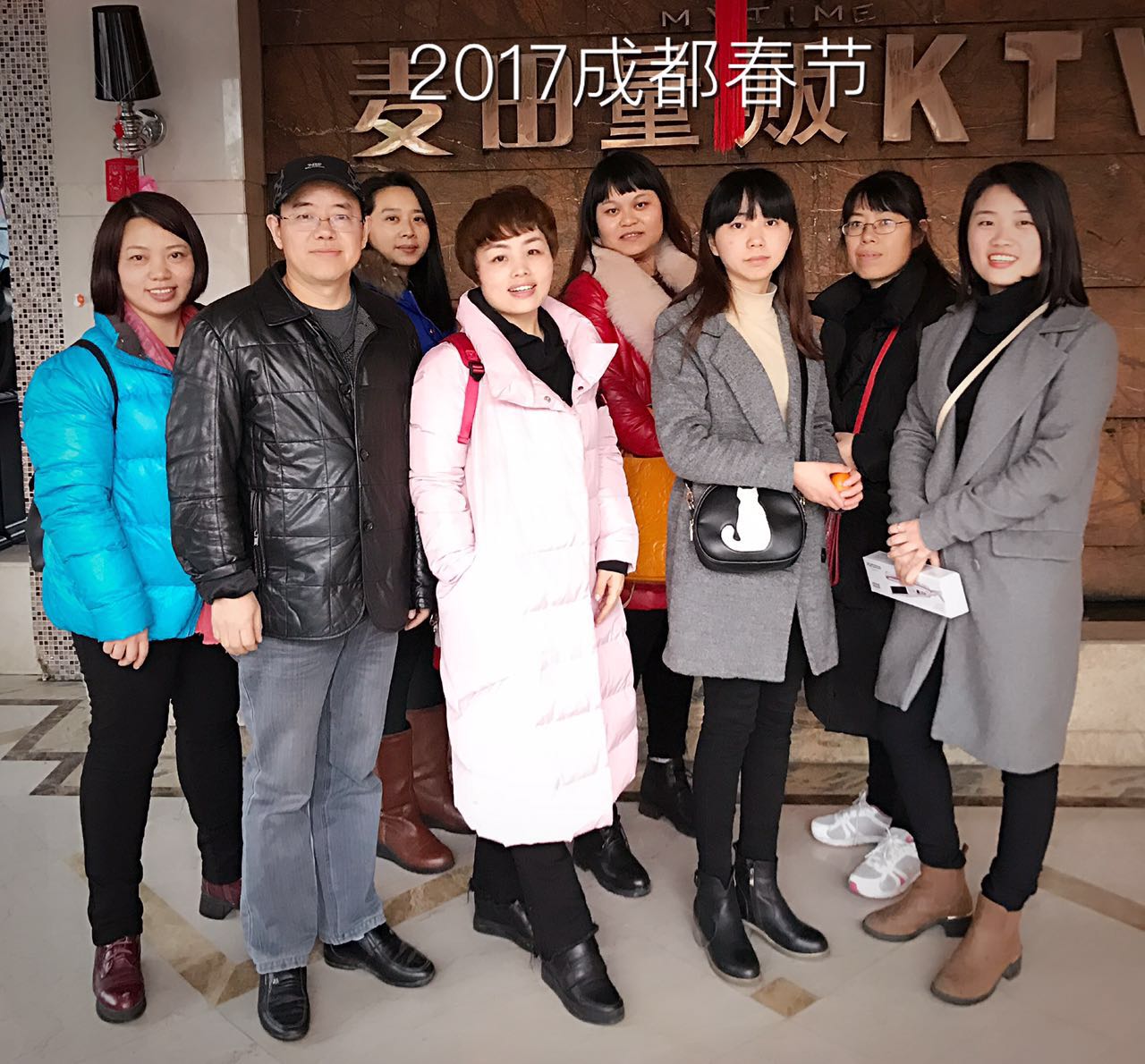 2016年会-成都分会场